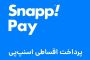 خرید اقساطی از آویمانج با اسنپ پی